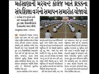 rss_closing_ceremony_2022