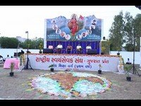 rss_closing_ceremony_2022